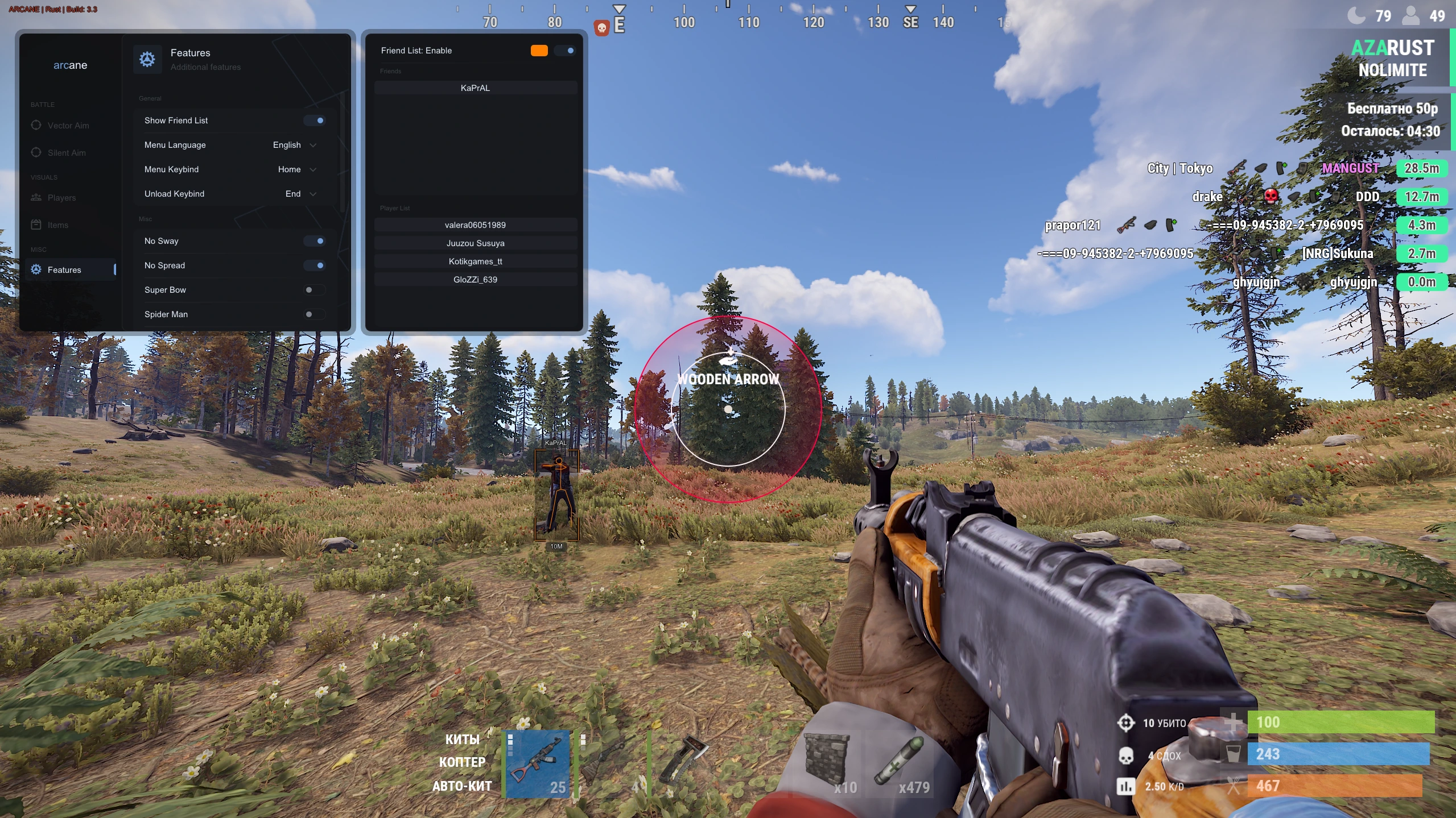 Rust Arcane