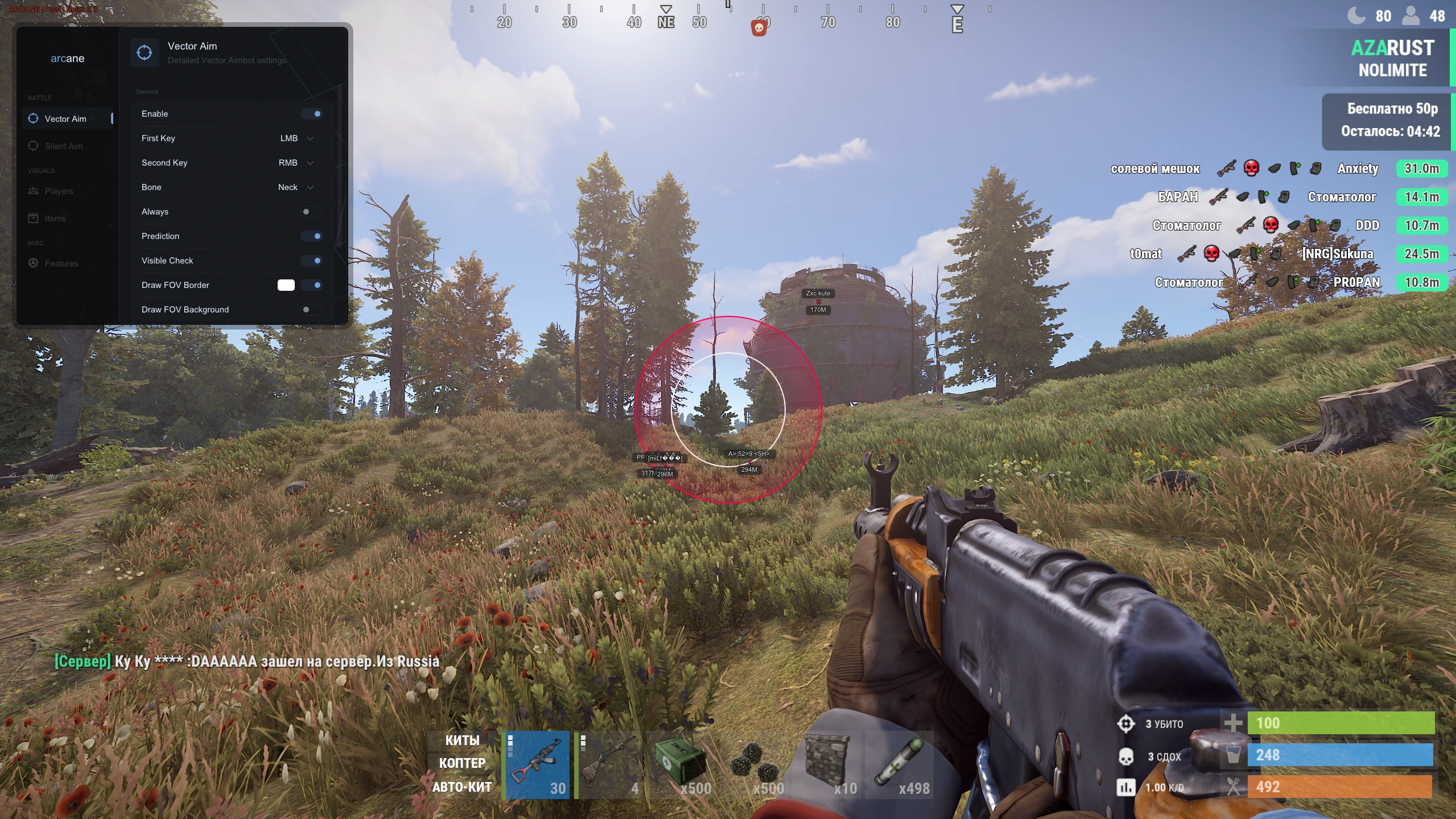 Rust Arcane